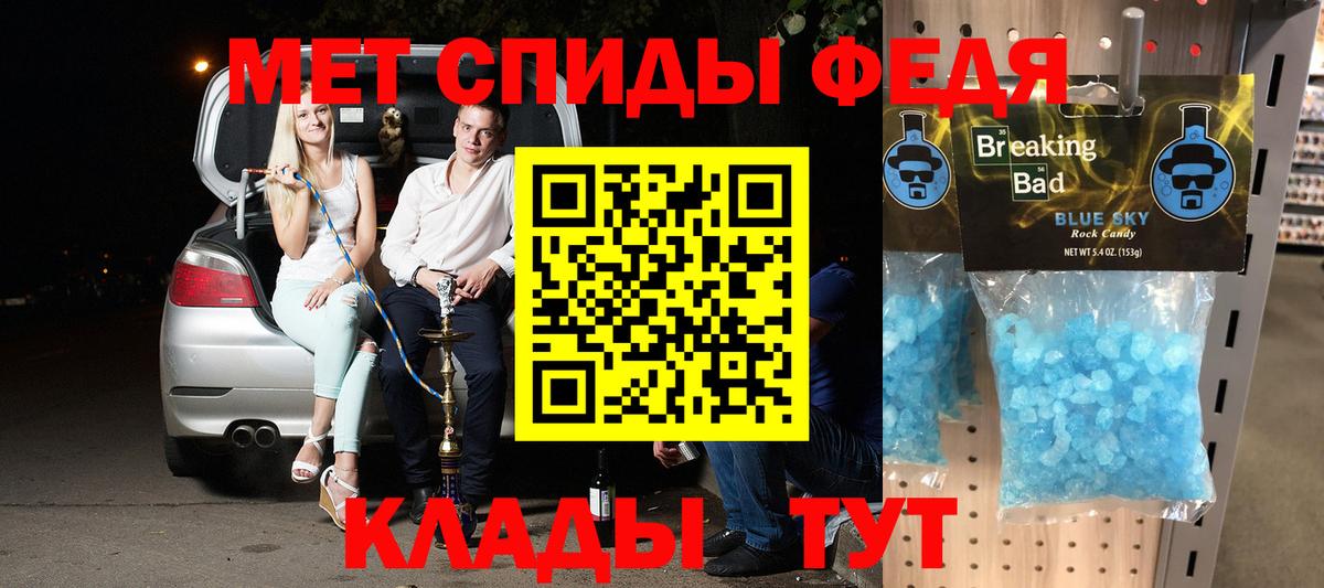 нарко площадка официальный сайт  Вход с VPN  omg зеркало  Старая Купавна  Amphetamine  Amphetamine 97% 