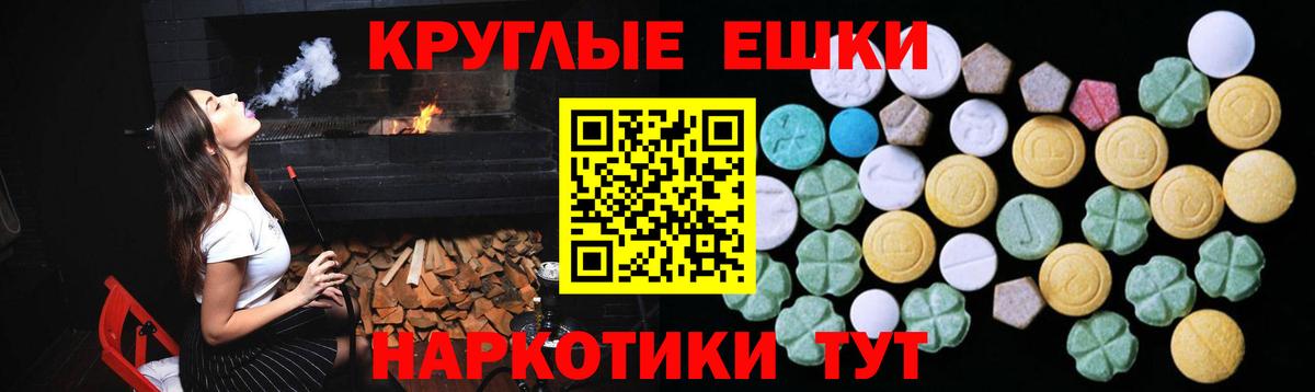 купить наркотик  ЭКСТАЗИ ешки  Старая Купавна  Вход с VPN  ЭКСТАЗИ Дубай 