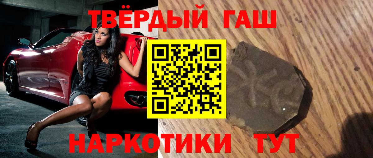 Старая Купавна  ГАШ Изолятор  Вход с VPN 