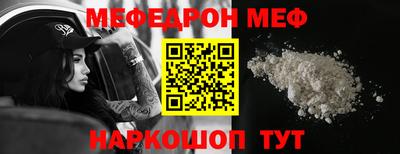 эйфоретик Малоярославец