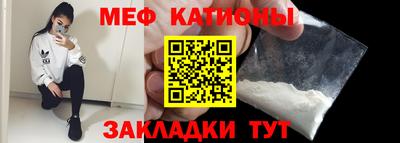 эйфоретик Малоярославец