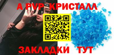 эйфоретик Малоярославец