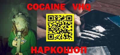 эйфоретик Малоярославец