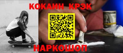 эйфоретик Малоярославец