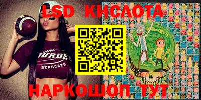 эйфоретик Малоярославец