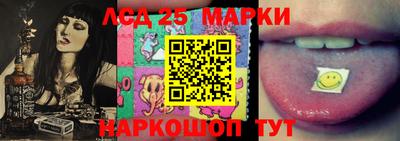эйфоретик Малоярославец