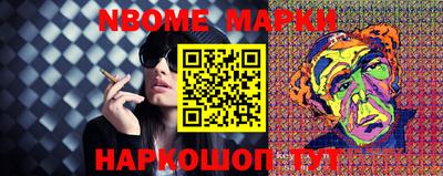эйфоретик Малоярославец