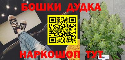 эйфоретик Малоярославец