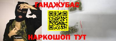 эйфоретик Малоярославец