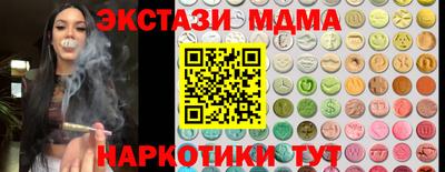 эйфоретик Малоярославец