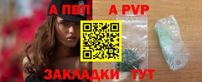 метадон Малгобек