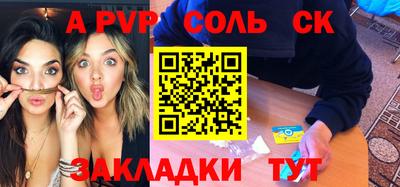 MDMA Мариинск