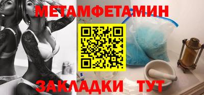 MDMA Мариинск