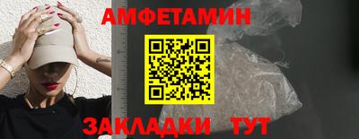 MDMA Мариинск