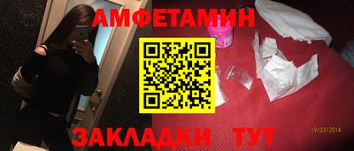 эйфоретик Малоярославец