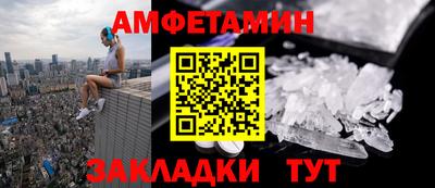 MDMA Мариинск