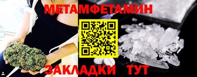 эйфоретик Малоярославец