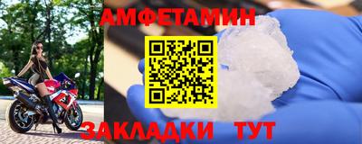 эйфоретик Малоярославец