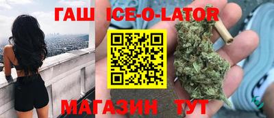 метадон Малгобек