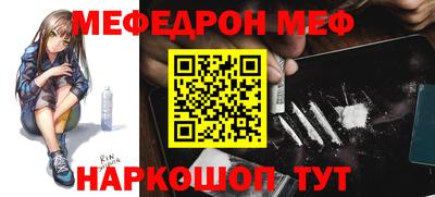 эйфоретик Малоярославец