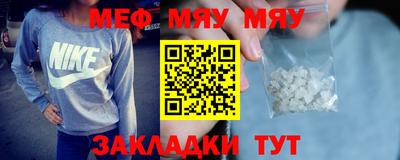 MDMA Мариинск