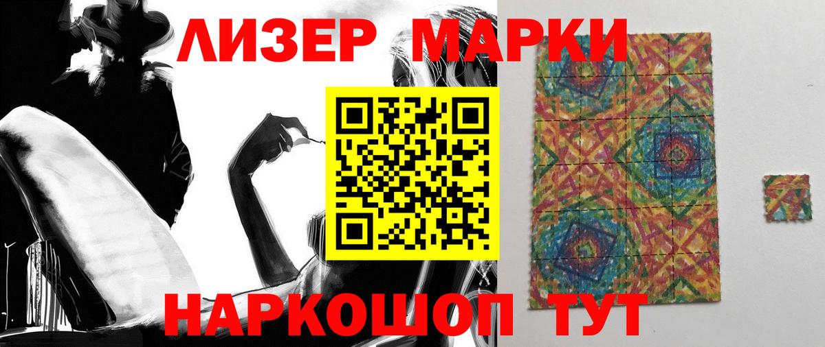 Старая Купавна  ЛСД экстази кислота  Вход с VPN 