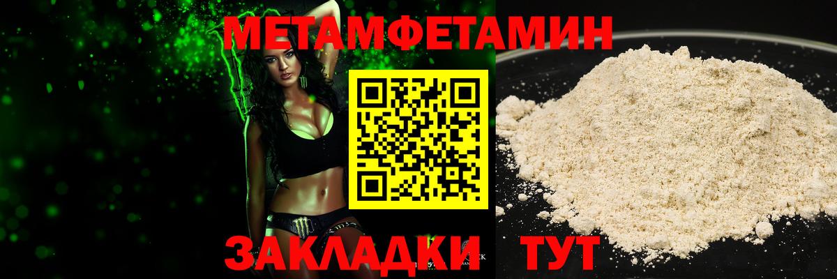 Старая Купавна  Метамфетамин Methamphetamine  Вход с VPN  Метамфетамин  Метамфетамин Methamphetamine 