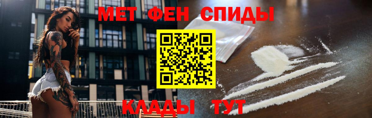 Старая Купавна  Вход с VPN  Канабис  ГАШИШ  Метамфетамин  МАРИХУАНА  МЕФ   Гашиш 