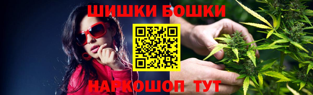 Бошки марихуана LSD WEED  Вход с VPN  Старая Купавна  Конопля тримм 